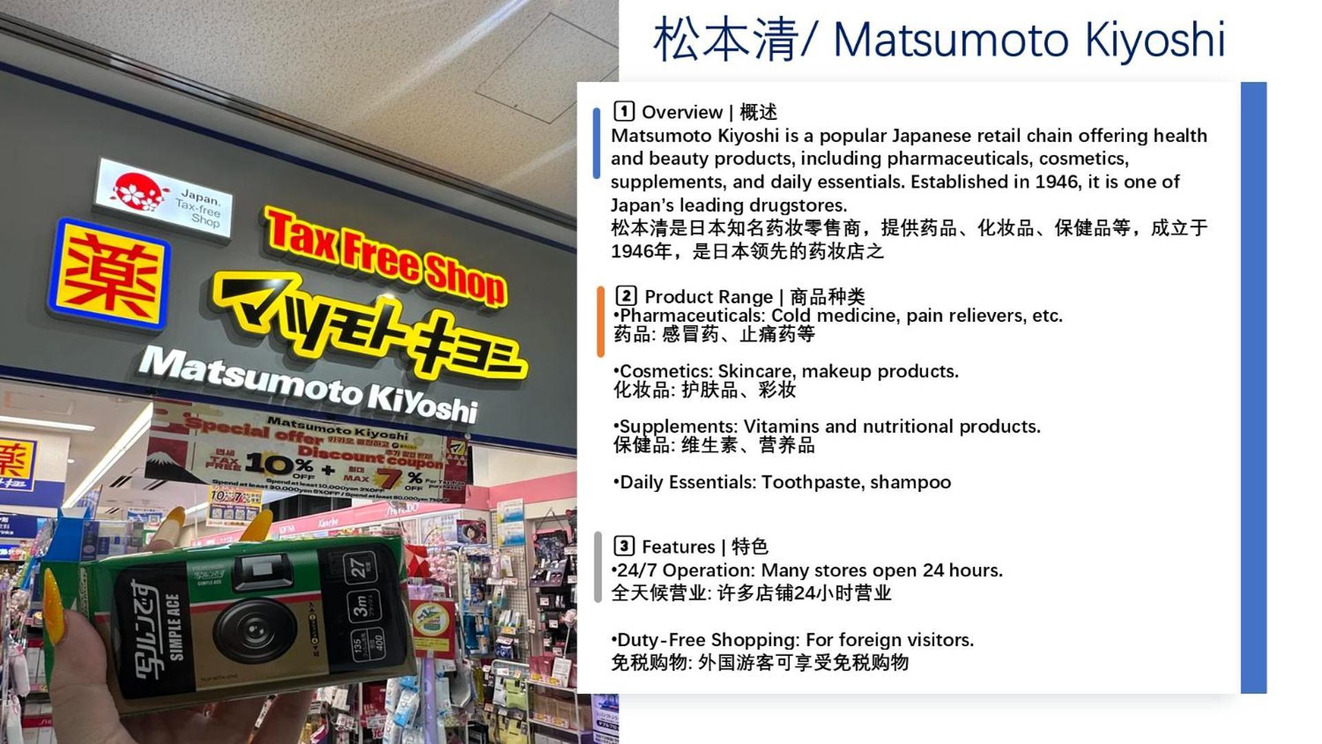 桜の川8 Shinjuku 3 Mins Shibuya New Mansion Train 1 Min More Than 7 People Tokyo Dış mekan fotoğraf