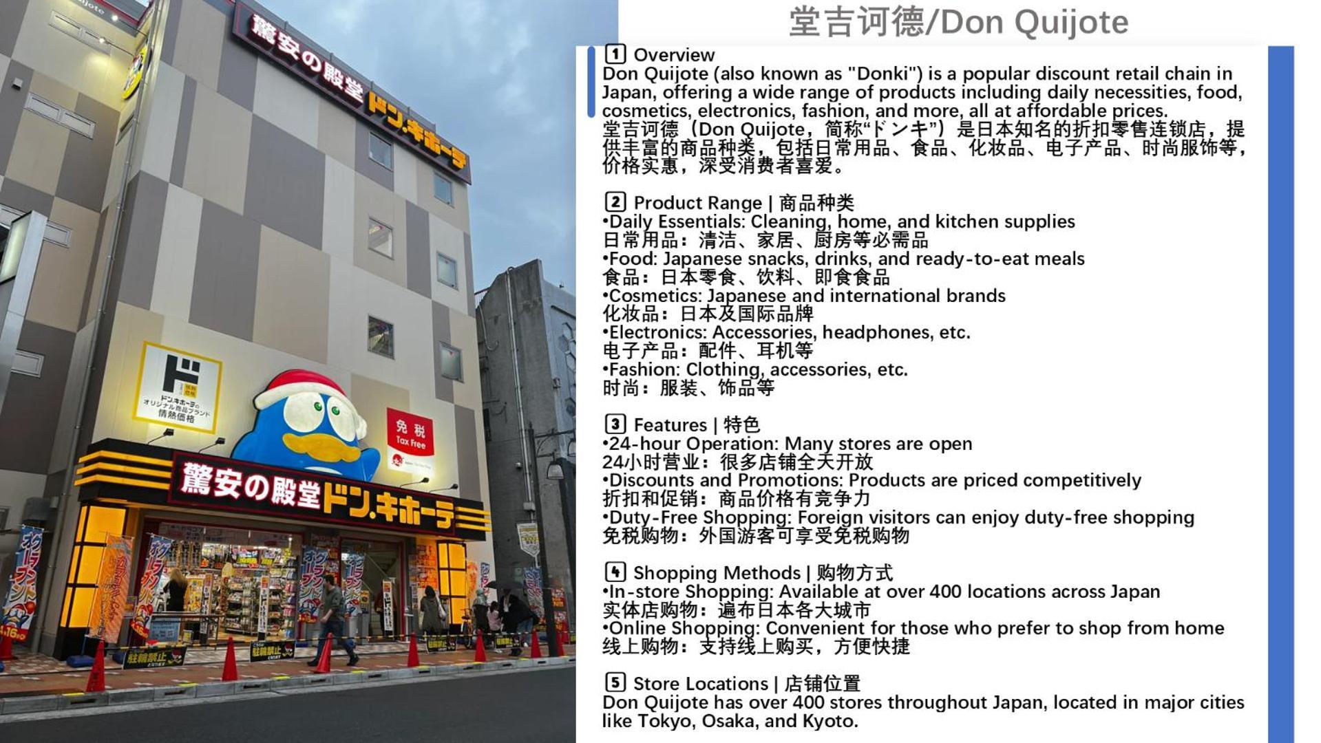 桜の川8 Shinjuku 3 Mins Shibuya New Mansion Train 1 Min More Than 7 People Tokyo Dış mekan fotoğraf