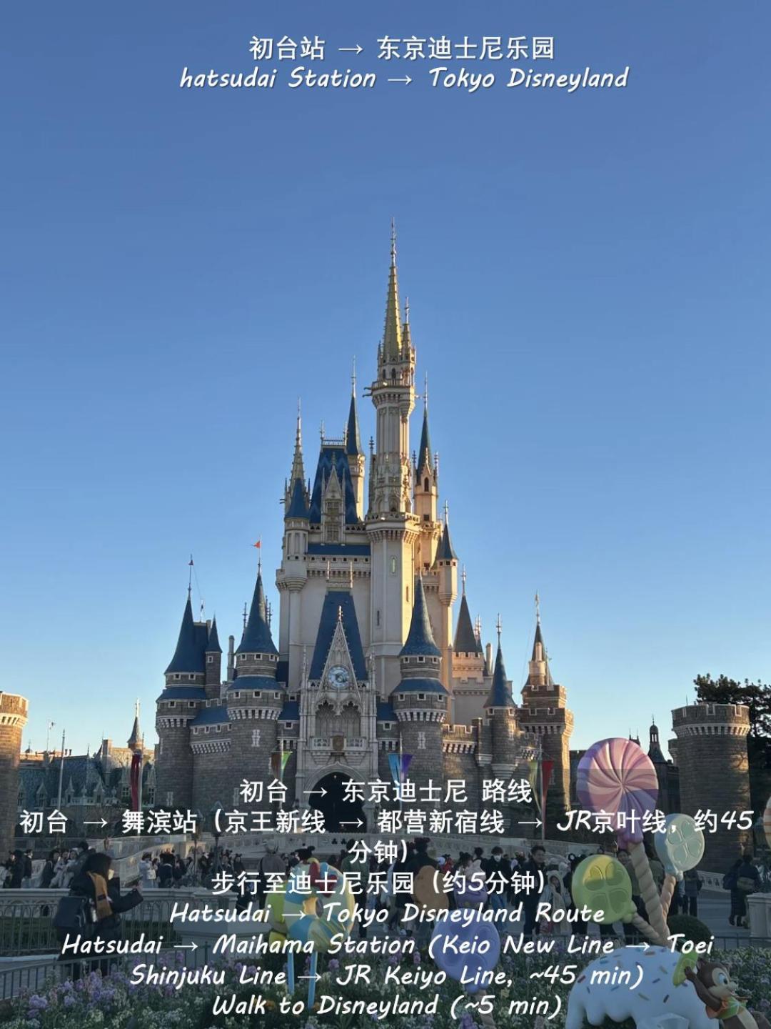 桜の川8 Shinjuku 3 Mins Shibuya New Mansion Train 1 Min More Than 7 People Tokyo Dış mekan fotoğraf