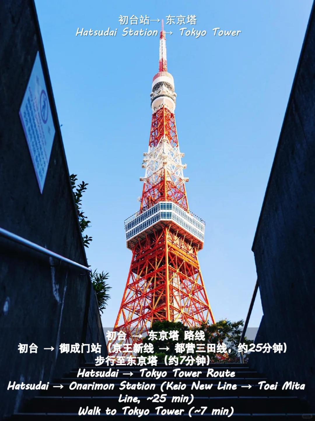 桜の川8 Shinjuku 3 Mins Shibuya New Mansion Train 1 Min More Than 7 People Tokyo Dış mekan fotoğraf
