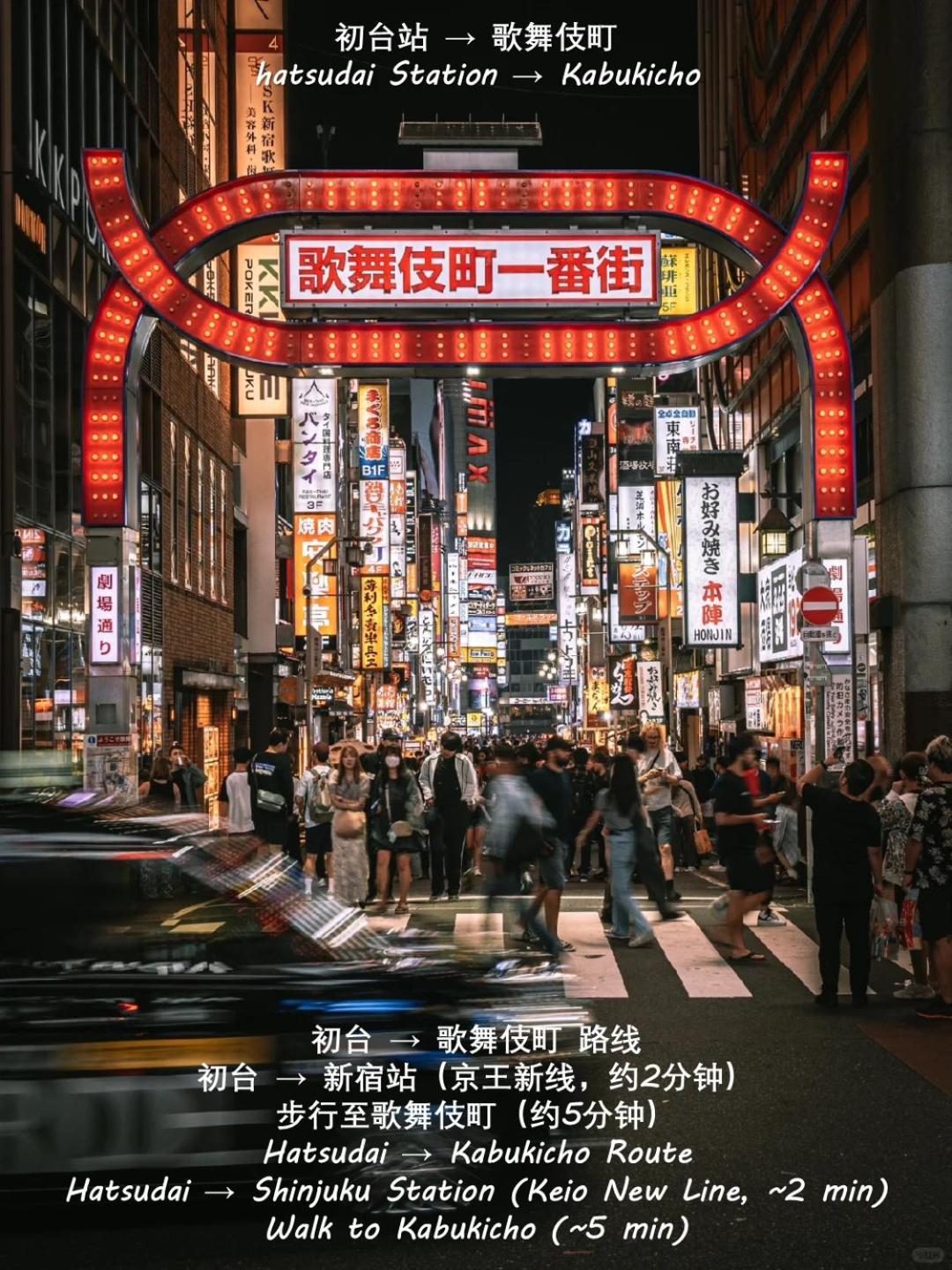 桜の川8 Shinjuku 3 Mins Shibuya New Mansion Train 1 Min More Than 7 People Tokyo Dış mekan fotoğraf
